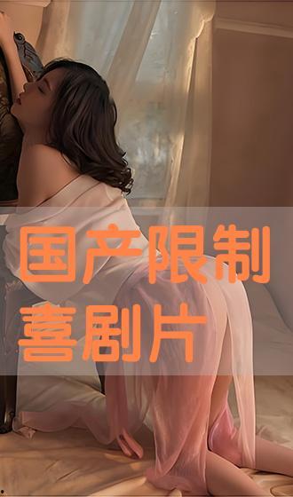 免费国产高清片,免费畅享视觉盛宴